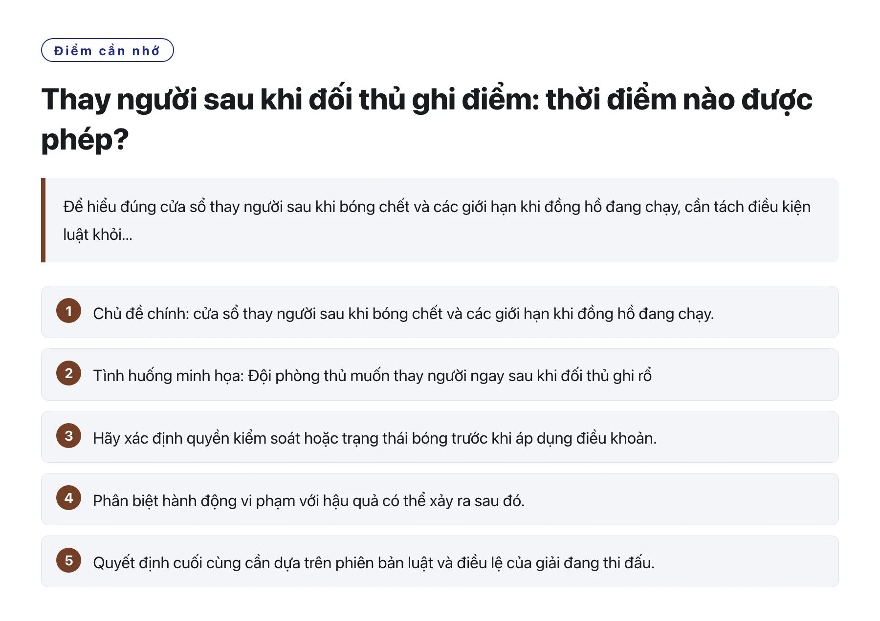 Thay người sau khi đối thủ ghi điểm: thời điểm nào được phép?——全文要点速览